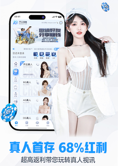 K8·凯发 数字传媒广告投放渠道怎么选：信息流、OTT、户外屏与社媒的效果对比与适用场景
