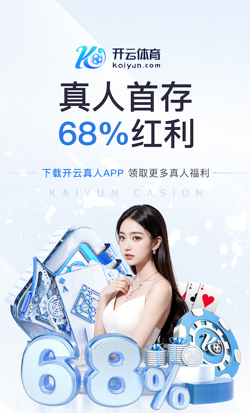 K8·凯发中国一触即发-凯发剧情 媒体传播数据看板怎么搭建:从埋点设计到数据源整合的落地流程与避坑清单